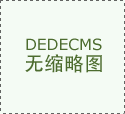 固定球閥的工作原理與5大優(yōu)勢(shì)